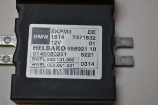 Блок управления ТНВД BMW 3 F30/F31/GT F34 2014г. 16147371832 , art542771 - Фото 4