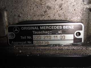 АКПП Mercedes C W203 2003г. 722641 - Фото 3