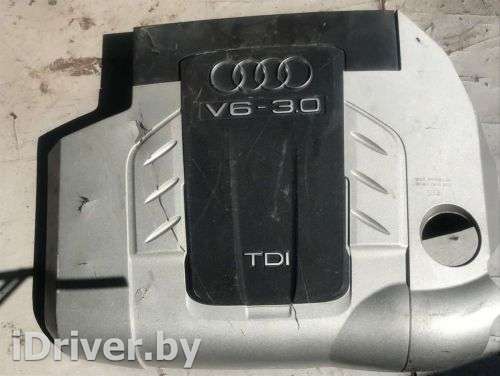 Накладка декоративная Audi Q3 1 2010г. 4L0103925B - Фото 1