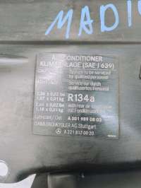 Планка под капот Mercedes S W221 2006г. A2218170020 - Фото 9