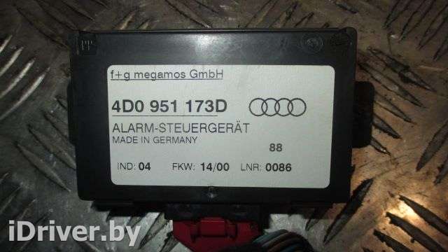 Блок электронный Audi A8 D2 (S8) 1998г. 4D0951173D - Фото 1