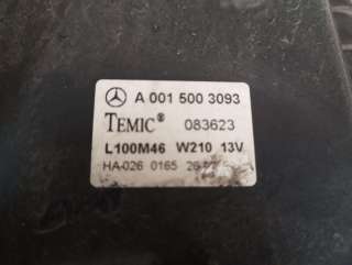 Вентилятор радиатора Mercedes E W210 1999г. A0015003093 - Фото 2