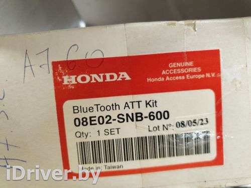 08E02SNB600 Комплект проводки монитора к Honda Civic 4 Арт ZAP228032 - Фото 3