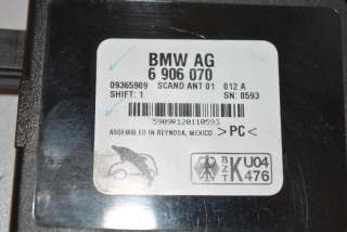 Антенна BMW X5 E53 2002г. 6906070 , art413523 - Фото 5