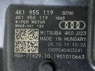 4K1955023,4K1955119 Моторчик передних стеклоочистителей (дворников) Audi A7 2 (S7,RS7) Арт 4430_1, вид 8