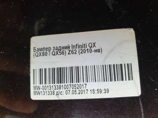 бампер Infiniti QX56 2 2010г. 850221LA0H - Фото 13