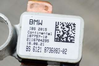 Клемма аккумулятора минус BMW 5 G30/G31 2021г. 187757-10, 8736083 , art494894 - Фото 6