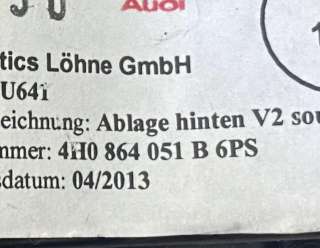 Пепельница Audi A8 D4 (S8) 2013г. 4H0864051B,4H0864051B6PS - Фото 5