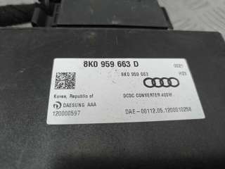 Блок управления Audi A6 Allroad C7 2012г. 8K0959663D - Фото 4