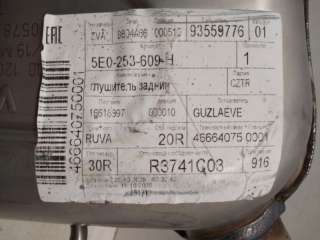 глушитель Skoda Octavia A7 2013г. 5E0253609H - Фото 7