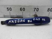  Ручка наружная передняя левая к Mazda 6 1 Арт 00157577
