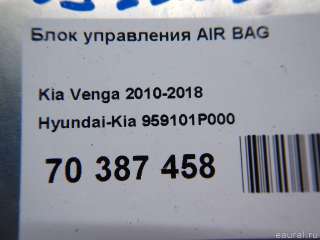 Блок управления AIR BAG Kia Venga 2011г. 959101P000 - Фото 9
