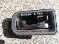  Ручка внутренняя передняя правая к Ford Scorpio 1 Арт 10862