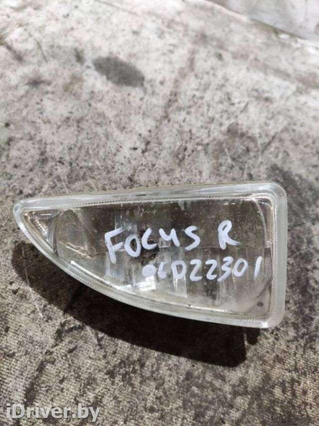 Фара противотуманная правая передняя Ford Focus 1 1998г.  - Фото 1