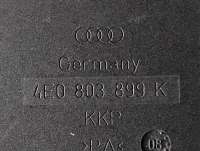 Крепление запаски Audi A8 D3 (S8) 2004г. 4E0803899K - Фото 3