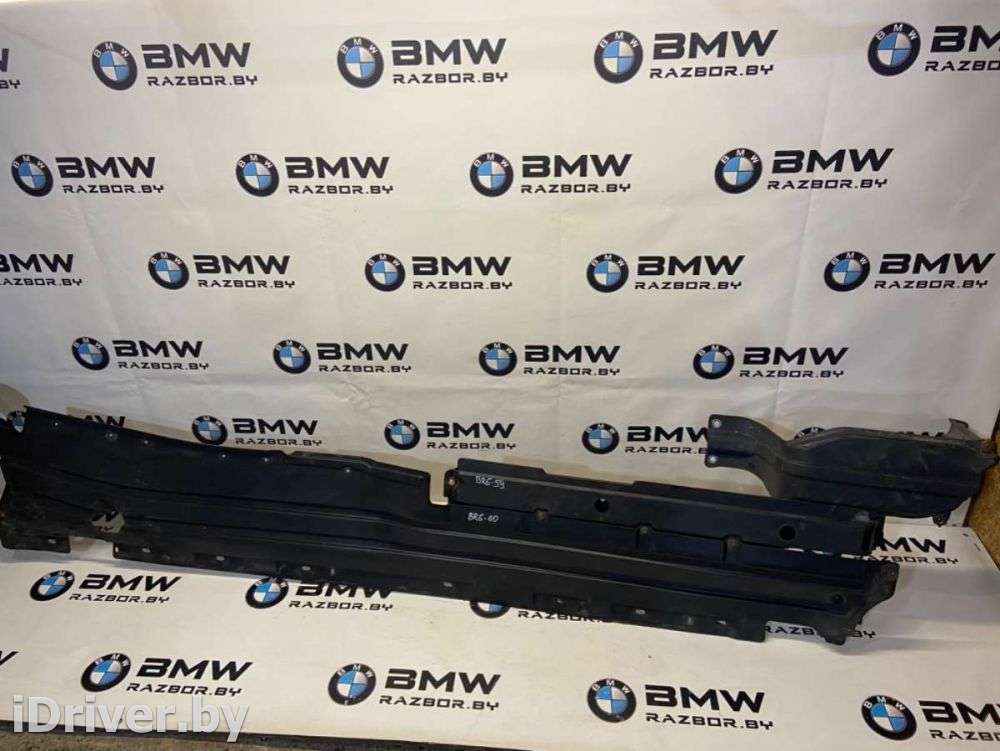 Защита днища BMW X5 E53 2006г. 51718408768, 8408768  - Фото 1