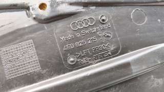 4F0825215E Защита днища Audi A6 C6 (S6,RS6) Арт 65205139, вид 2