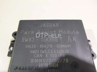 Блок управления парктроником Jaguar XF 250 2008г. C2P16707 - Фото 2