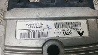 237100740r Блок управления двигателем Dacia Duster 1 Арт 4ST12PF01, вид 3