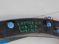 Накладка крыла переднего правого Renault Kaptur  638122786 - Фото 7