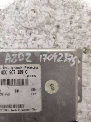 Блок ESP Audi A8 D2 (S8) 2001г. 4D0907389C - Фото 5