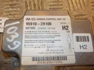 959102H100 Блок управления AIR BAG Hyundai Elantra HD Арт 00001220624, вид 2