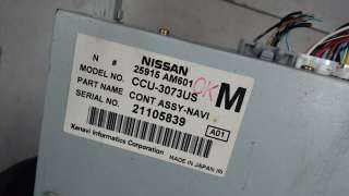 Блок навигации Nissan 350Z 2002г. 25915AM601 - Фото 3