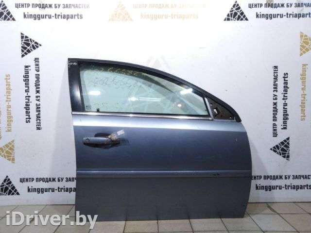 дверь Opel Vectra C 2005г. 93186030 - Фото 1