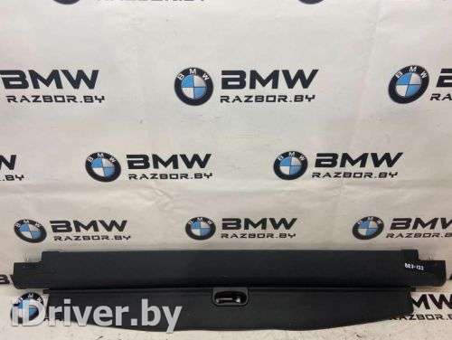 Шторка багажника BMW X3 E83 2008г. 3424662, 51473424662 - Фото 1