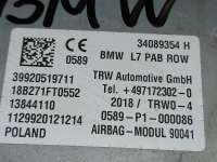 подушка безопасности пассажира BMW 3 F30/F31/GT F34 2011г. 72129205197, 9205197 - Фото 7
