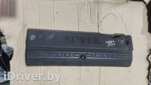 Крышка двигателя декоративная Rover 45 2001г.  - Фото 1