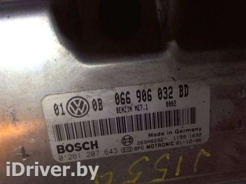 Блок управления двигателем Volkswagen Passat B5 2002г. 066906032BDBOSCH0201207643 - Фото 1