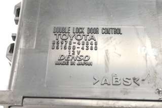 Прочая запчасть Toyota Corolla E210 2021г. 85970-48040 , art3475715 - Фото 2