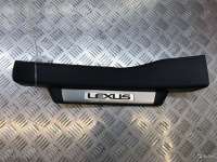 6794030060 Накладка порога к Lexus GS 3 Арт ST6045