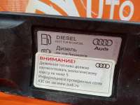 заливная горловина топливного бака Audi Q7 4M 2015г. 4m0809906d - Фото 9