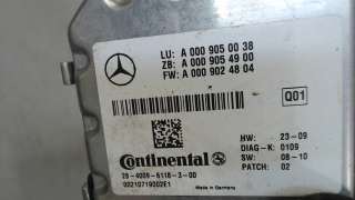 Камера переднего вида Mercedes E W212 2011г. 0009050038,0009054900,0009024804 - Фото 3