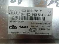 Блок управления пневматической подвеской Audi A8 D3 (S8) 2005г. 4E0907553F - Фото 2