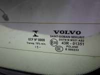 , Крышка багажника (дверь 3-5) к Volvo V60 Арт 3904-58058034