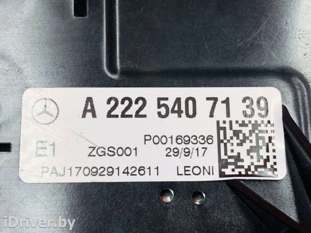 Блок предохранителей Mercedes S C217 2021г. A2225407139  - Фото 16