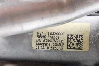 Радиатор отопителя (печки) Mercedes E W212 2010г. L0329002 , art351398 - Фото 7
