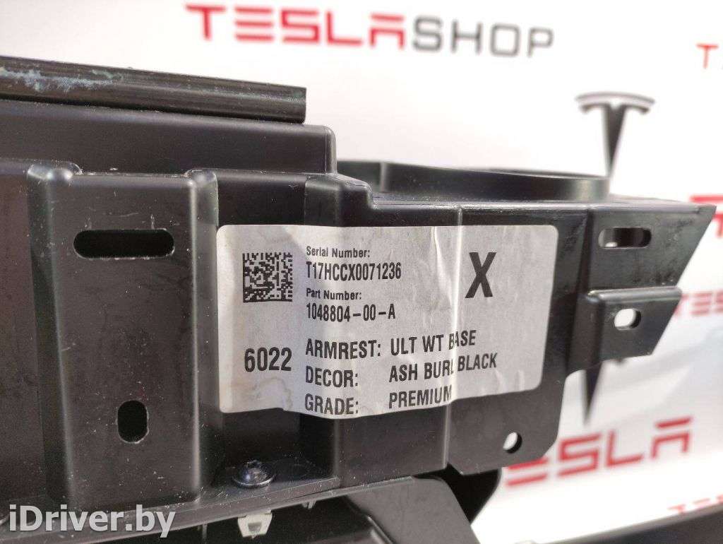 Вещевой ящик центральной консоли Tesla model X 2017г. 1010759-00-B,1026730-00-C  - Фото 2