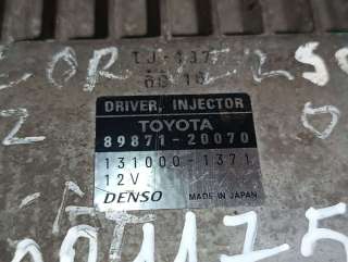 Блок управления двигателем Toyota Avensis 2 2006г. 8987120070,1310001371 - Фото 2