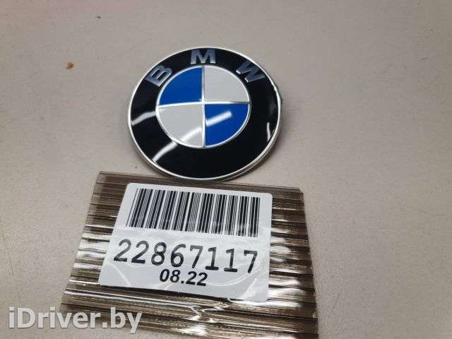 Эмблема двери багажника BMW X1 F48 2015г. 51147376339 - Фото 1