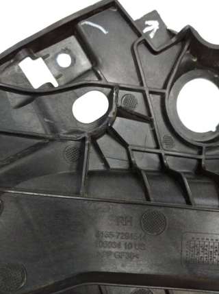 Кронштейн крыла BMW X5 F15 2013г. 51647294544 - Фото 7