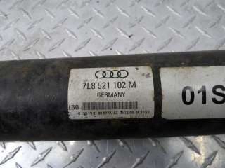 7L8521102M Кардан задний Audi Q7 4L Арт 00109565, вид 4