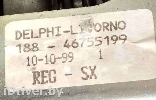 DELPHI,188-46755199 рулевая колонка к Fiat Punto 2 Арт 2021715 - Фото 2