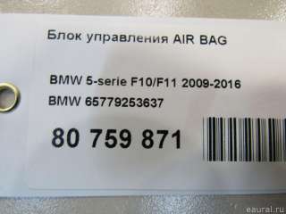 65779253637 Блок управления AIR BAG BMW X5 F85 Арт E80759871, вид 5
