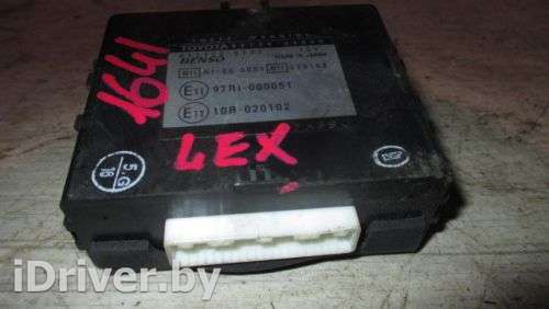 Блок сигнализации Lexus SC 2 2001г. 8973024060 - Фото 1