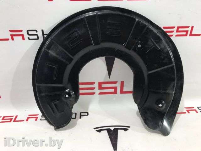 Кожух защитный тормозного диска Tesla model S 2017г. 1045945-01-B - Фото 1