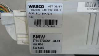 Блок управления пневмоподвеской BMW X5 E70 2008г. 37146778966 - Фото 3